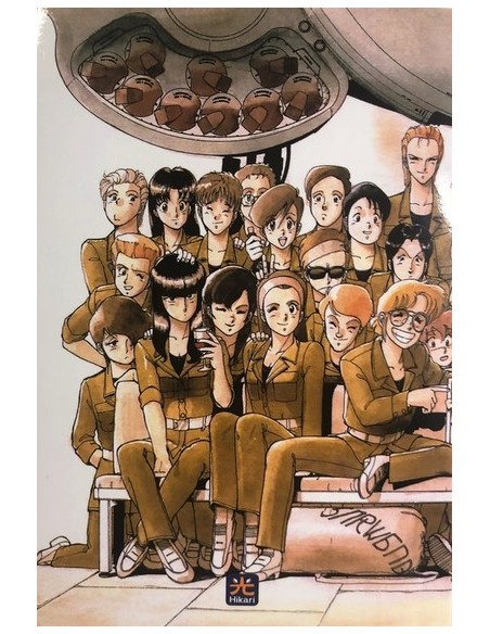 FUSE BOX - VARIANT EDITION