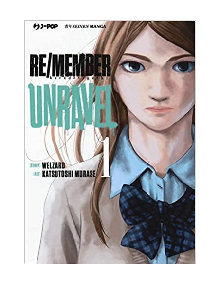 RE/MEMBER UNRAVEL 1 (di 5)