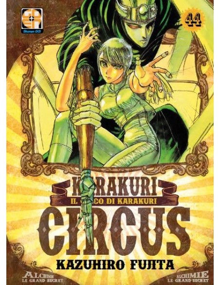 KARAKURI CIRCUS 44 (di 46) - YOKAI COLLECTION 44
