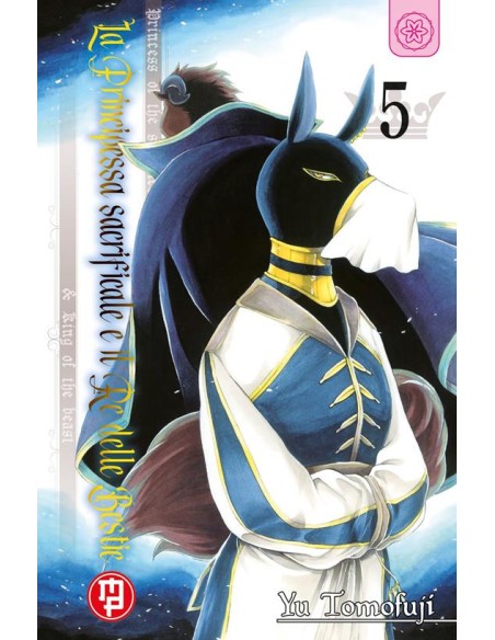 LA PRINCIPESSA SACRIFICALE E IL RE DELLE BESTIE 5 (di 15)