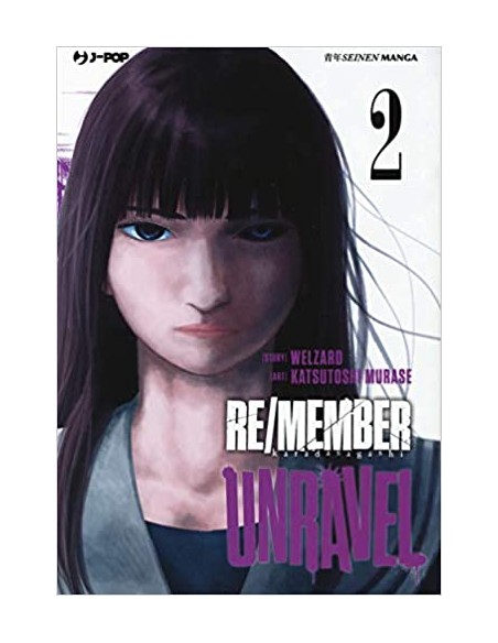 RE/MEMBER UNRAVEL 2 (di 5)