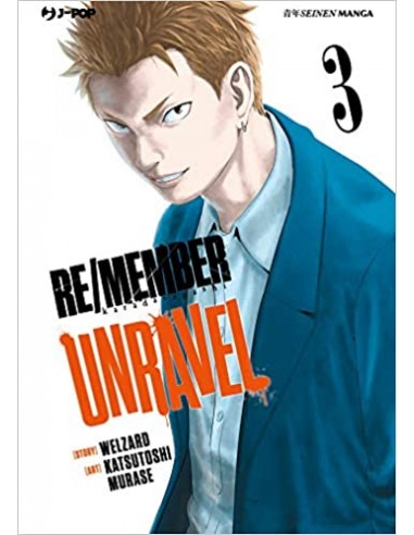 RE/MEMBER UNRAVEL 3 (di 5)