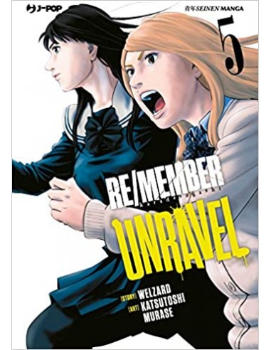 RE/MEMBER UNRAVEL 5 (di 5)