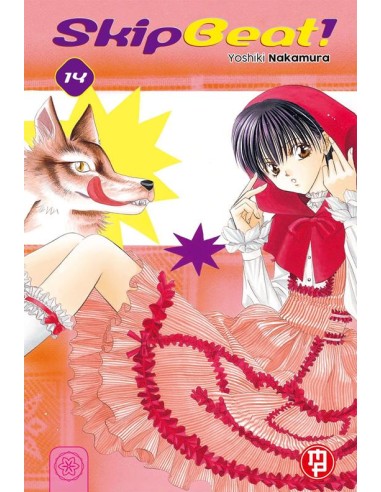 SKIP BEAT 14