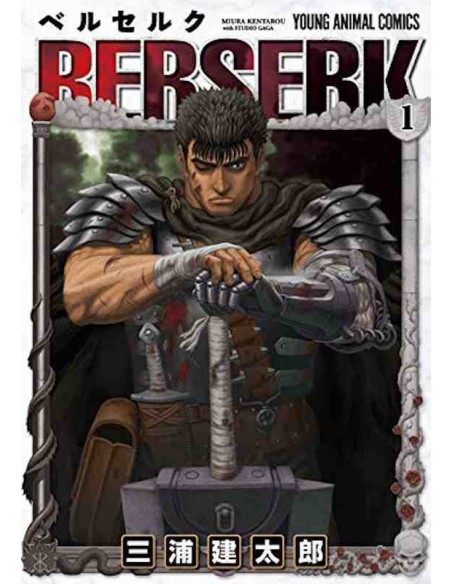 BERSERK VOL. 1 EDIZIONE GIAPPONESE