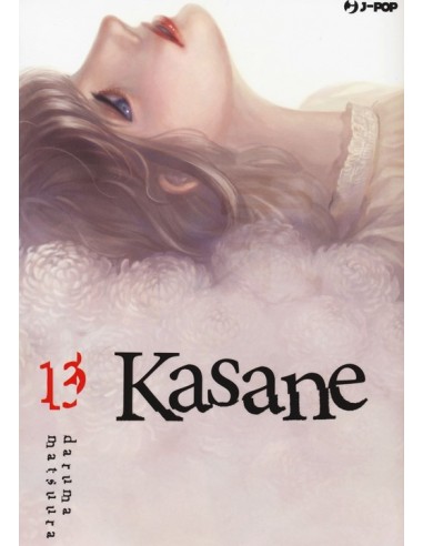 KASANE 13 (di 14)