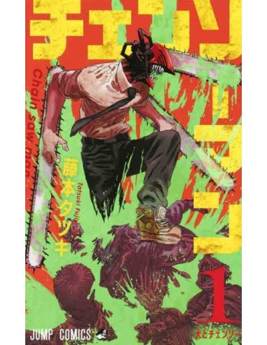 CHAINSAW MAN VOL. 1 EDIZIONE GIAPPONESE