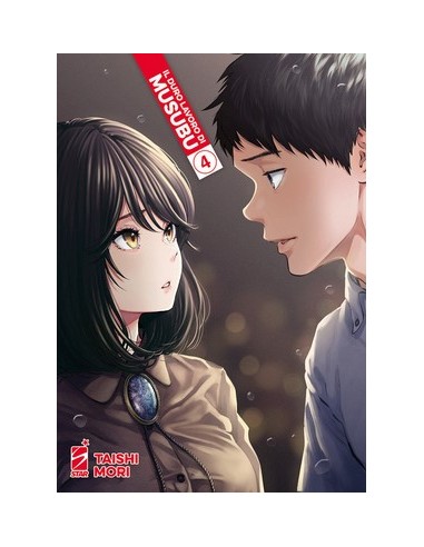 IL DURO LAVORO DI MUSUBU 4 - WONDER 116