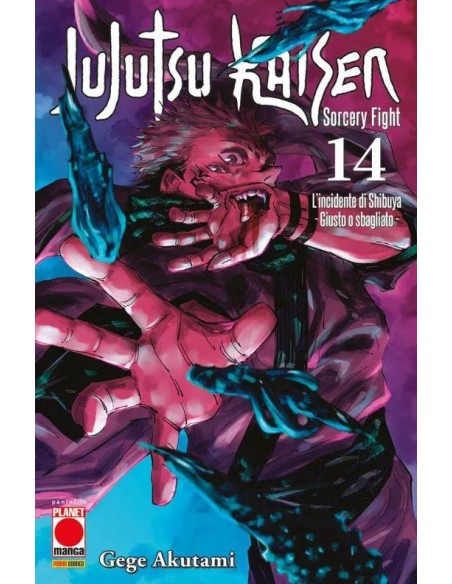 JUJUTSU KAISEN SORCERY FIGHT 14 - MANGA HERO 49