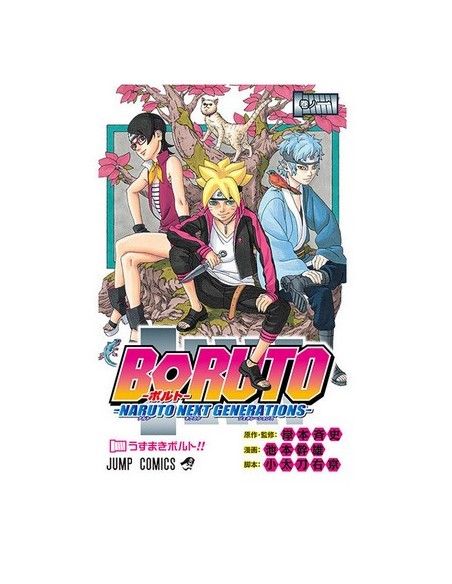 BORUTO VOL. 1 EDIZIONE GIAPPONESE