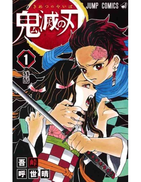 DEMON SLAYER VOL. 1 EDIZIONE GIAPPONESE