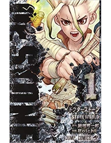 DR. STONE VOL. 1 EDIZIONE GIAPPONESE