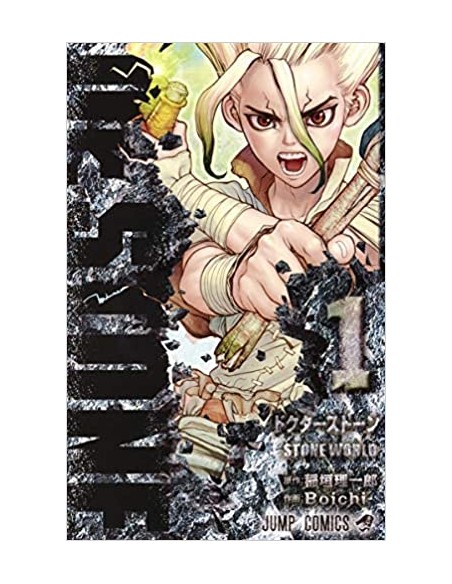 DR. STONE VOL. 1 EDIZIONE GIAPPONESE