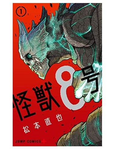 KAIJUU 8 VOL. 1 EDIZIONE GIAPPONESE