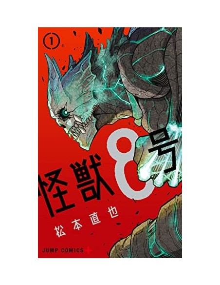 KAIJUU 8 VOL. 1 EDIZIONE GIAPPONESE