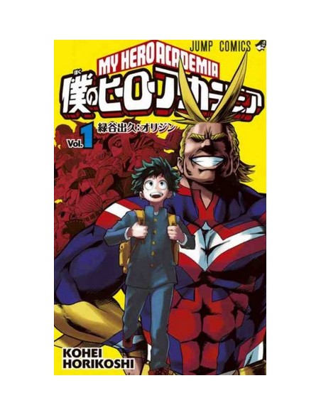 MY HERO ACADEMIA VOL. 1 EDIZIONE GIAPPONESE