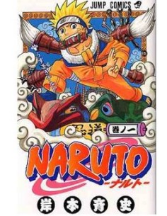 NARUTO VOL. 1 EDIZIONE GIAPPONESE