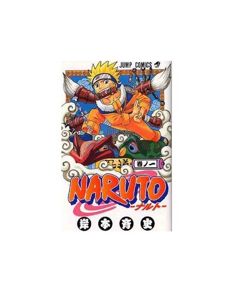 NARUTO VOL. 1 EDIZIONE GIAPPONESE