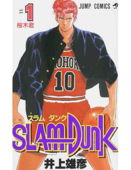 SLAM DUNK VOL. 1 EDIZIONE GIAPPONESE