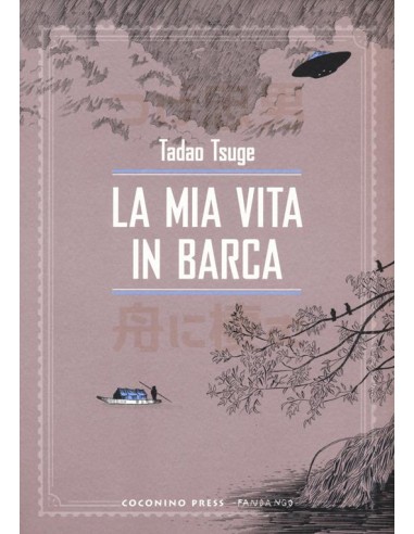 LA MIA VITA IN BARCA 2 - ALLA DERIVA
