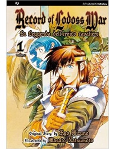 RECORD OF LODOSS WAR - LA LEGGENDA DELL`EROICO CAVALIERE...