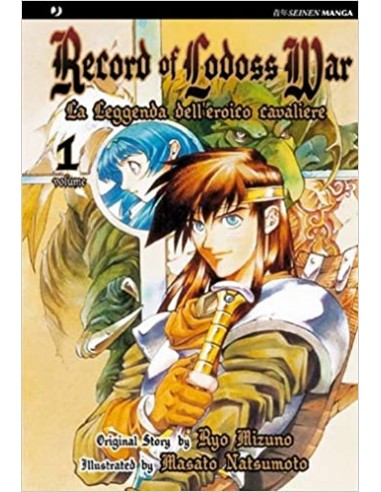 RECORD OF LODOSS WAR - LA LEGGENDA DELL`EROICO CAVALIERE 1  (DI 6)