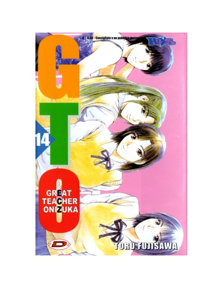 G.T.O. GREAT TEACHER ONIZUKA 14