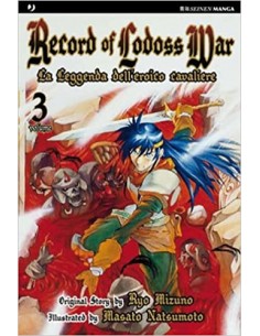 RECORD OF LODOSS WAR - LA LEGGENDA DELL`EROICO CAVALIERE...