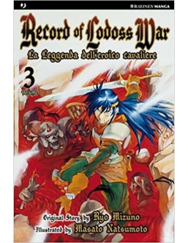 RECORD OF LODOSS WAR - LA LEGGENDA DELL`EROICO CAVALIERE 3  (DI 6)