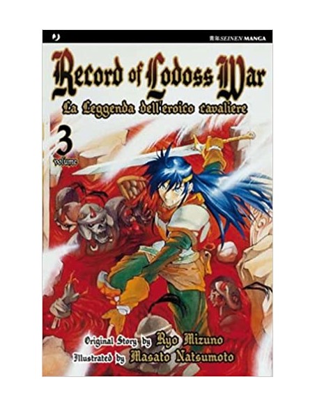 RECORD OF LODOSS WAR - LA LEGGENDA DELL`EROICO CAVALIERE 3  (DI 6)