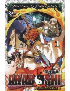 AKABOSHI (DI 3) 1