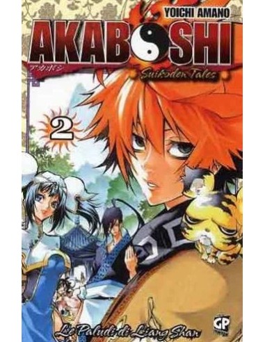 AKABOSHI (DI 3) 2