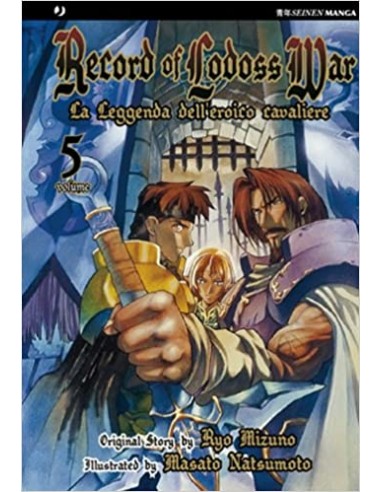 RECORD OF LODOSS WAR - LA LEGGENDA DELL`EROICO CAVALIERE 5 - (DI 6)