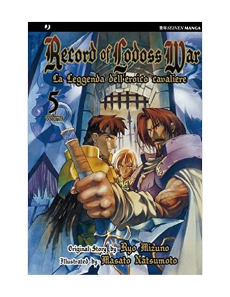 RECORD OF LODOSS WAR - LA LEGGENDA DELL`EROICO CAVALIERE 5 - (DI 6)