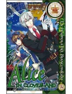 ALICE IN CLOVERLAND 2