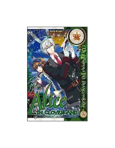 ALICE IN CLOVERLAND 2
