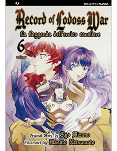 RECORD OF LODOSS WAR - LA LEGGENDA DELL`EROICO CAVALIERE 6  (DI 6)