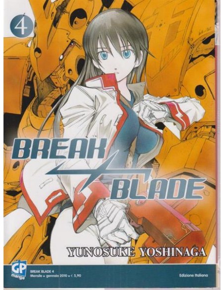 BREAK BLADE 4