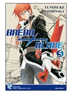 BREAK BLADE 5