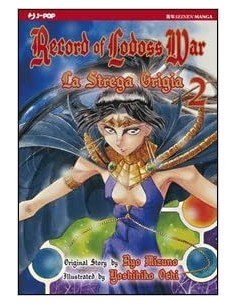 RECORD OF LODOSS WAR - LA STREGA GRIGIA 2 - (DI 3)