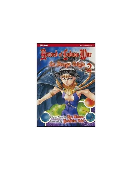 RECORD OF LODOSS WAR - LA STREGA GRIGIA 2 - (DI 3)