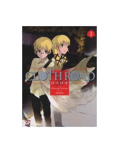 CLOTH ROAD 1