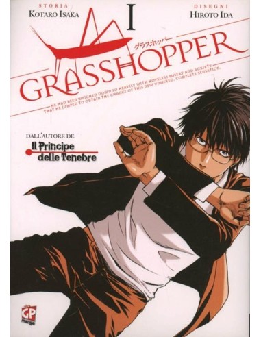 GRASSHOPPER 1