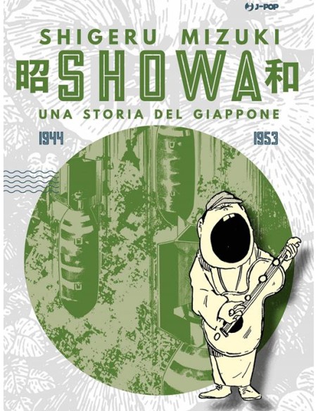 SHOWA 3 (di 4)