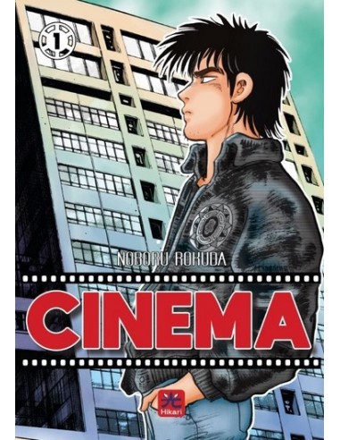 CINEMA 1 (di 4)