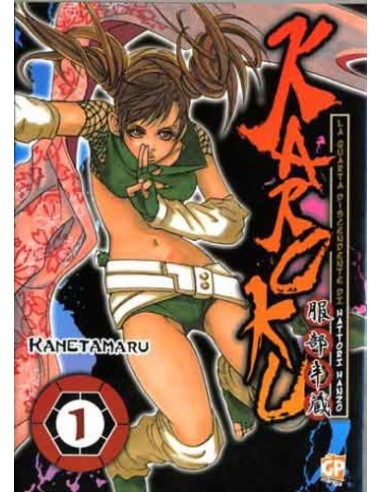 KAROKU 1