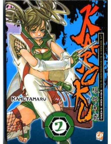 KAROKU 2