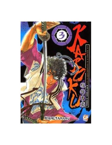 KAROKU 3
