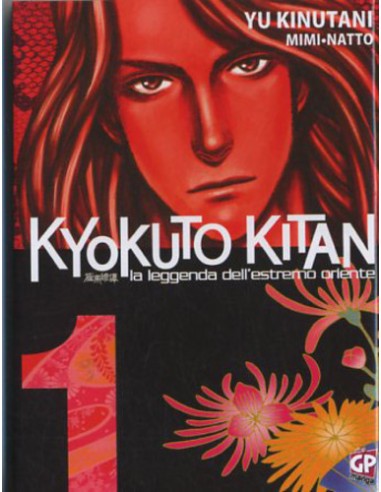 KYOKUTO KITAN 1