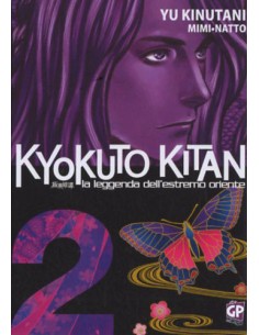 KYOKUTO KITAN 2